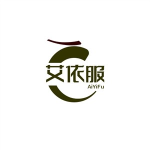 艾依服女装加盟