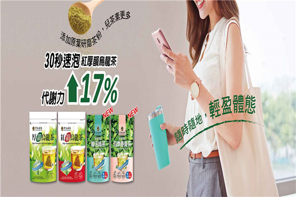 金品茗茶