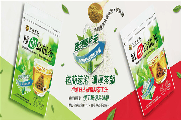金品茗茶