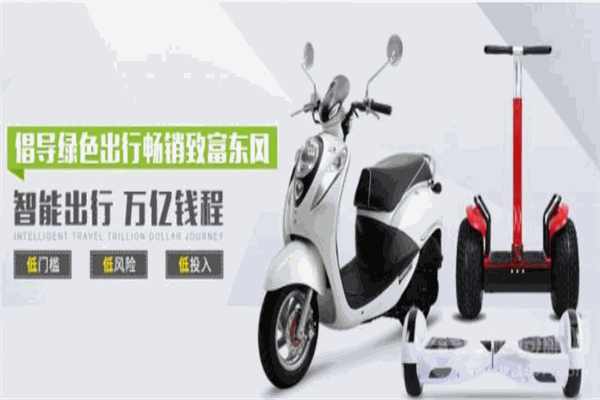 东方捷豹电动车