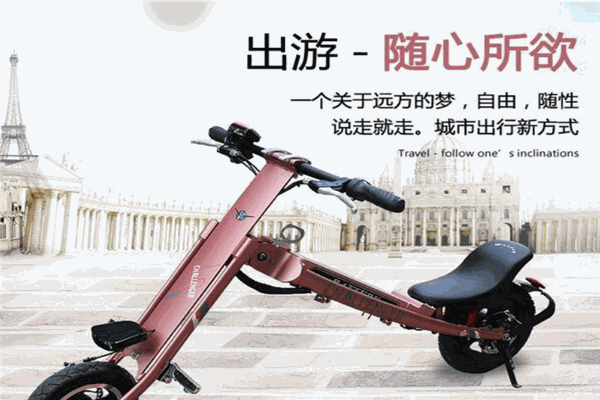 东方捷豹电动车