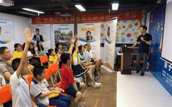 才智大脑教育