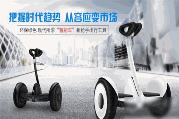 东方捷豹电动车