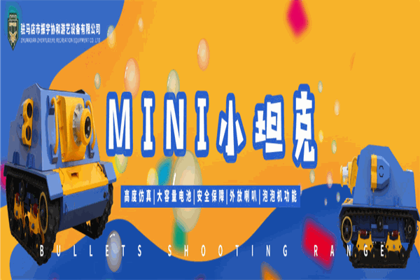 振宇协和
