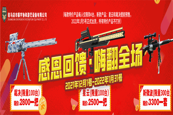 振宇协和