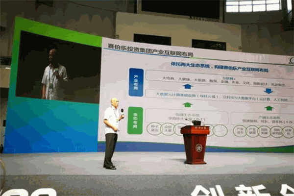 赛伯乐教育