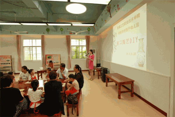 京师经纬教育