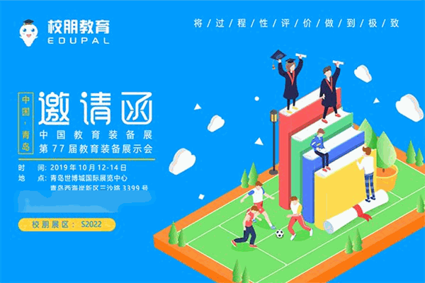 校朋app