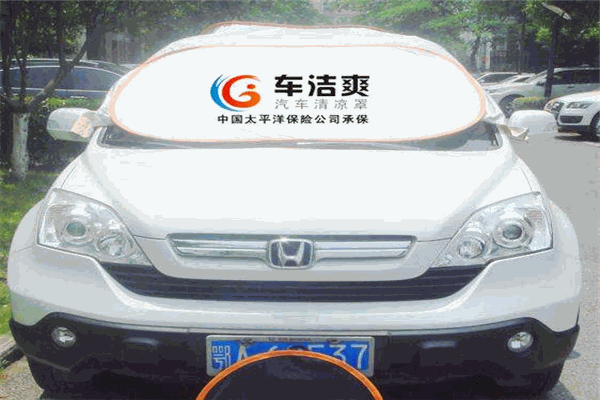 车洁爽清凉罩