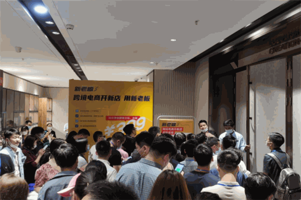 新老板Shoptago