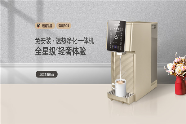 森晨空气净化器