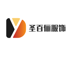 圣百俪服饰加盟