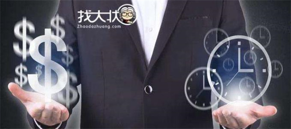 找大状