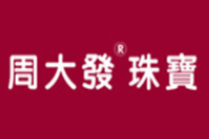 周大发珠宝加盟