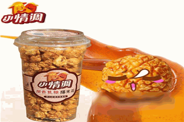 小情调休闲食品
