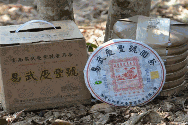 易武庆丰号茶庄