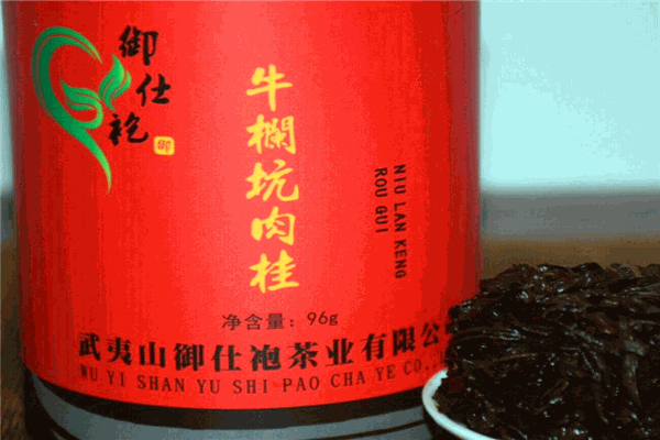 御仕袍茶叶