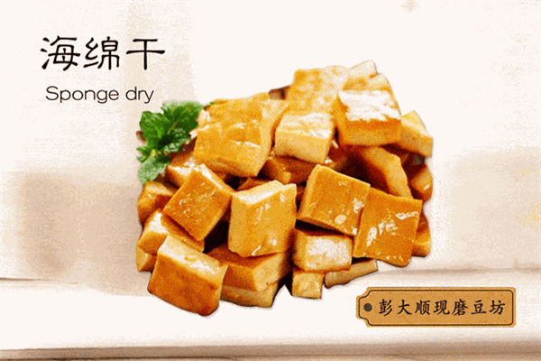 熊和信休闲食品