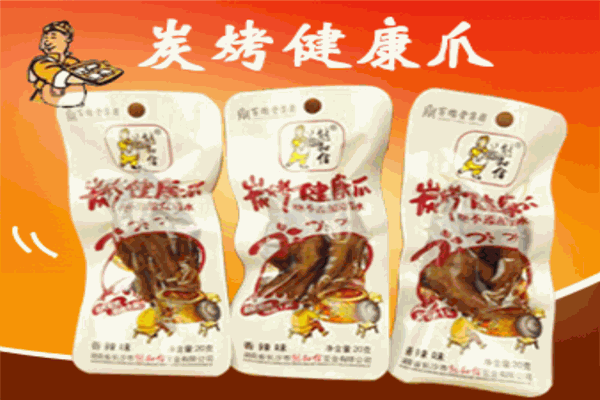 熊和信休闲食品