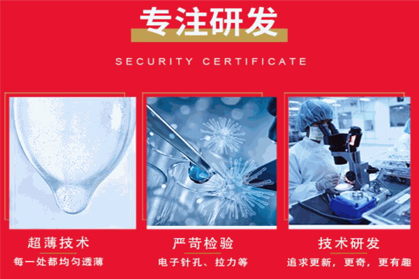 陌上花成人用品