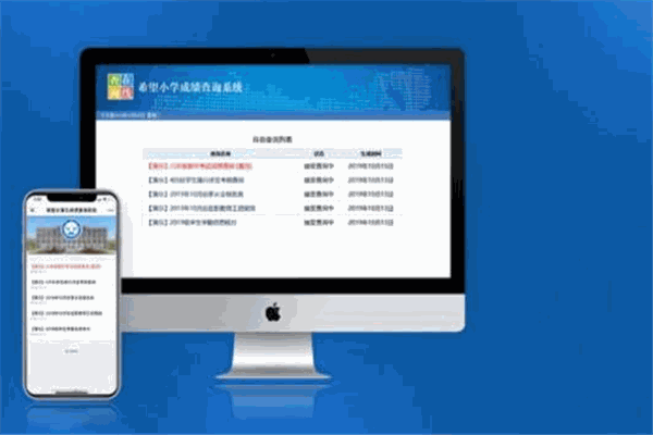 考中榜教育