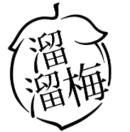 溜溜梅加盟
