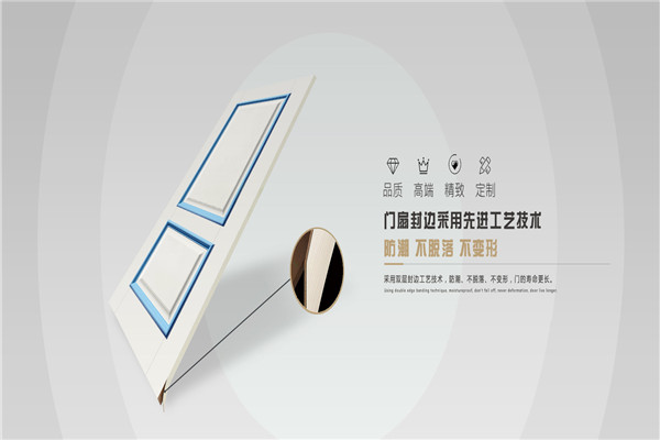 森迪木门