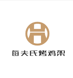 每夫氏烤鸡架加盟