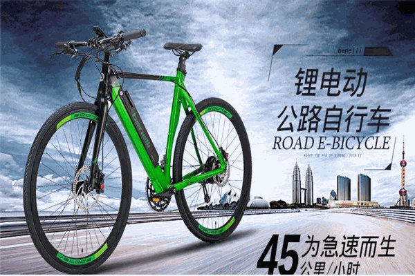 贝力得电动车
