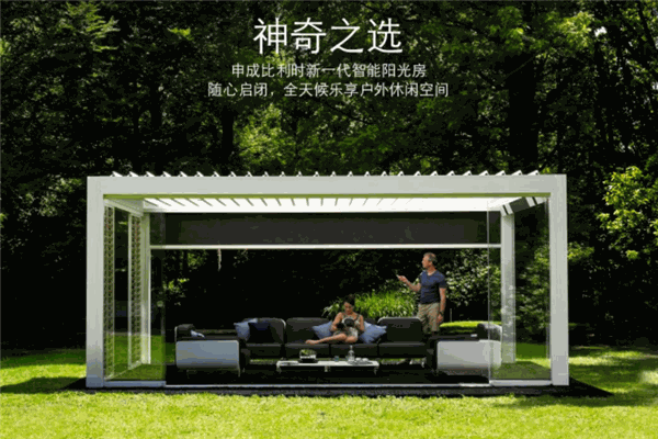 申成门窗
