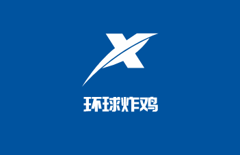 环球炸鸡加盟