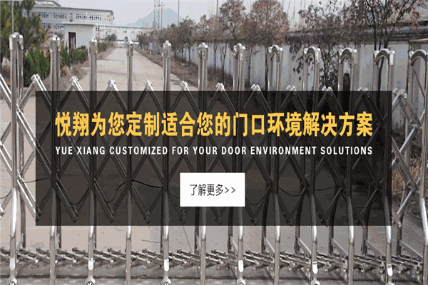 悦翔门业