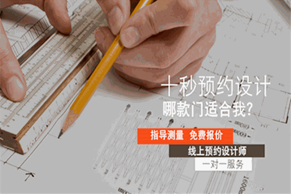 悦翔门业