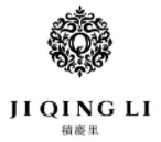 积庆里茶业加盟