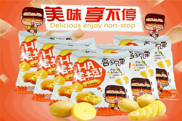 喜多兄弟休闲食品