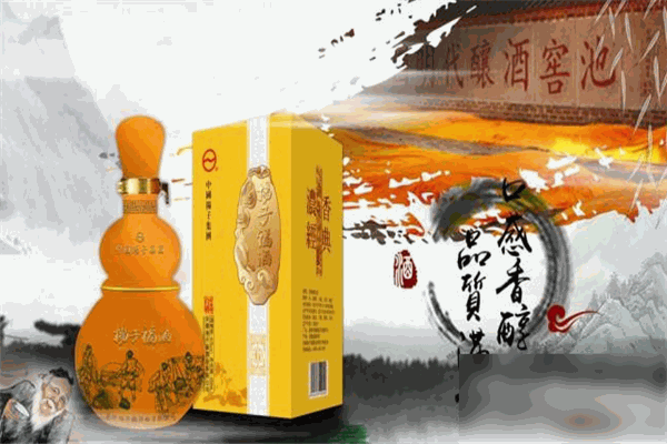 扬子福酒业