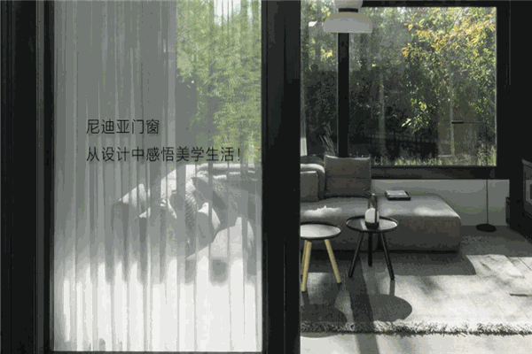 尼迪亚门窗