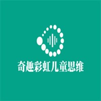 奇趣彩虹儿童思维馆加盟