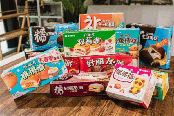 好丽友