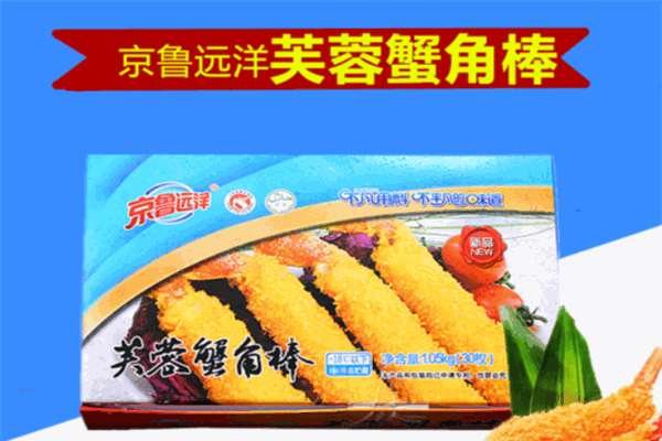 京鲁远洋