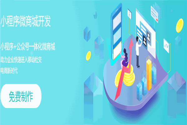 小泥人VR小程序智慧景区