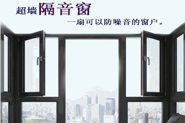 窗之明门窗