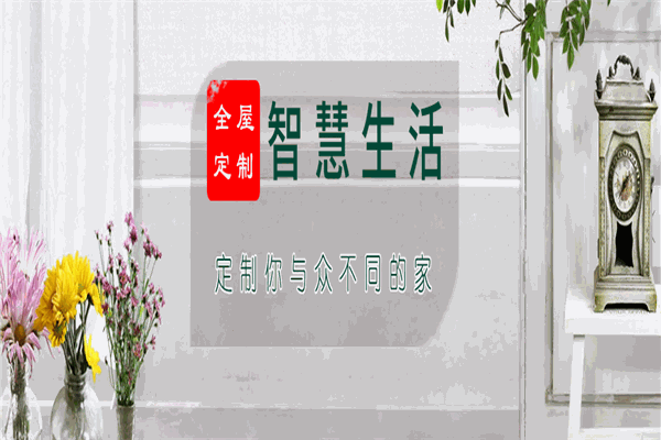 沙漠绿洲板材