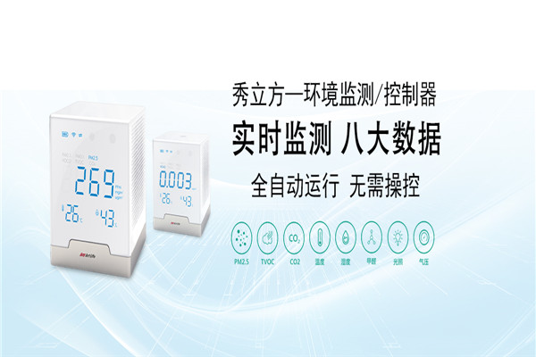 瑞斯普空气净化