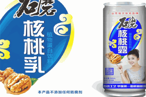 七福旺食品