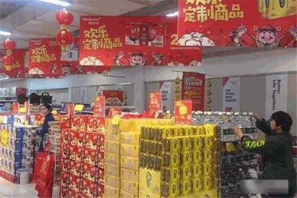 七福旺食品