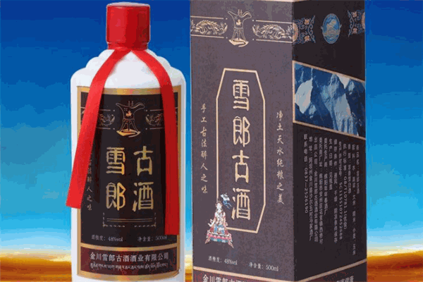 雪郎古酒