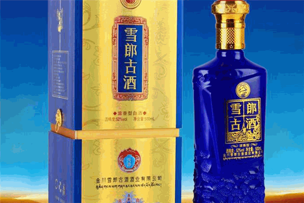 雪郎古酒