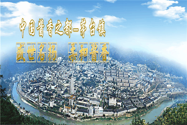 国顺酒业