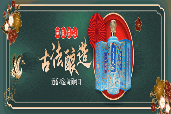 国顺酒业